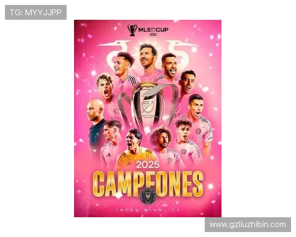 梅西加盟迈阿密国际首秀闪耀 全场助攻和进球点燃美职联新篇章